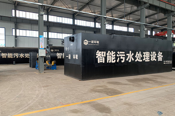 一體化污水處理設(shè)備與其它污水處理方式比有什么優(yōu)點(diǎn)？