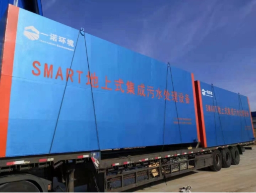 如何科學(xué)選擇一體化污水處理設(shè)備？實(shí)用指南來了